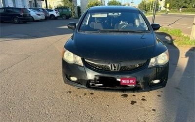 Honda Civic VIII, 2008 год, 915 000 рублей, 1 фотография