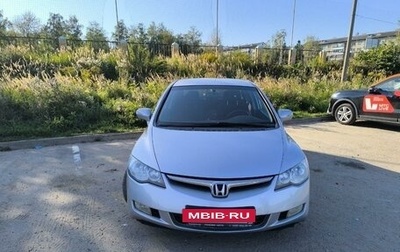 Honda Civic VIII, 2007 год, 800 000 рублей, 1 фотография