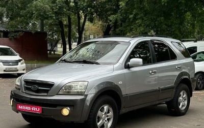 KIA Sorento IV, 2005 год, 675 000 рублей, 1 фотография