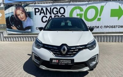 Renault Kaptur I рестайлинг, 2020 год, 1 720 000 рублей, 1 фотография