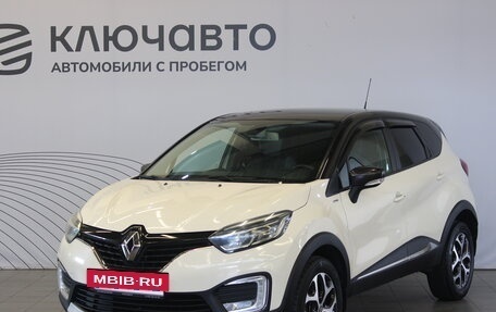 Renault Kaptur I рестайлинг, 2018 год, 1 625 000 рублей, 2 фотография