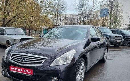 Infiniti G, 2013 год, 1 885 000 рублей, 2 фотография