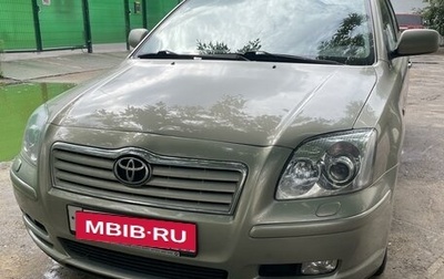 Toyota Avensis III рестайлинг, 2006 год, 700 000 рублей, 1 фотография