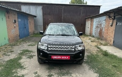 Land Rover Freelander II рестайлинг 2, 2012 год, 1 600 000 рублей, 1 фотография