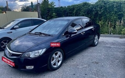 Honda Civic VIII, 2007 год, 740 000 рублей, 1 фотография