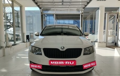 Skoda Octavia, 2014 год, 1 460 000 рублей, 1 фотография