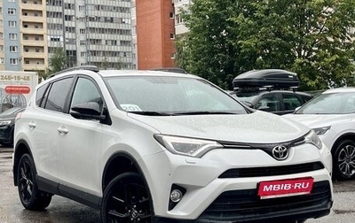 Toyota RAV4, 2019 год, 2 499 000 рублей, 1 фотография