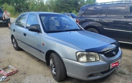 Hyundai Accent II, 2008 год, 325 000 рублей, 3 фотография