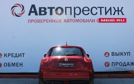 Nissan Juke II, 2014 год, 1 298 000 рублей, 4 фотография