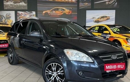 KIA cee'd I рестайлинг, 2008 год, 565 000 рублей, 3 фотография