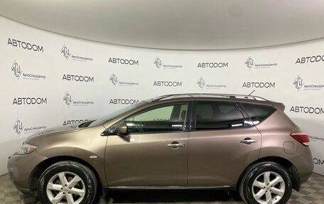 Nissan Murano, 2013 год, 1 489 900 рублей, 3 фотография