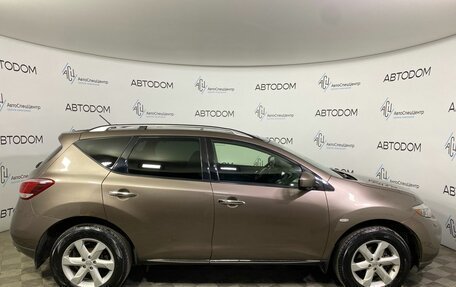 Nissan Murano, 2013 год, 1 489 900 рублей, 4 фотография