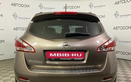 Nissan Murano, 2013 год, 1 489 900 рублей, 6 фотография