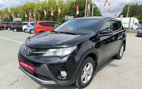 Toyota RAV4, 2013 год, 1 999 995 рублей, 3 фотография