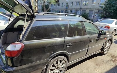 Subaru Outback III, 2001 год, 780 000 рублей, 1 фотография