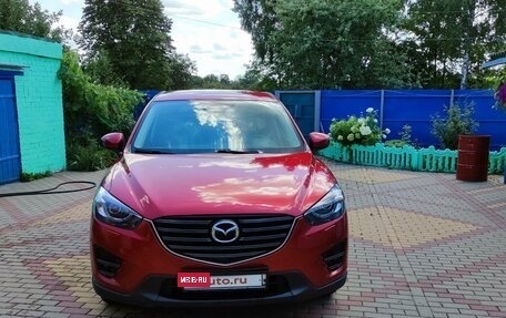 Mazda CX-5 II, 2015 год, 1 950 000 рублей, 2 фотография