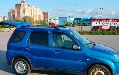 Suzuki Ignis II (HR), 2007 год, 430 000 рублей, 1 фотография