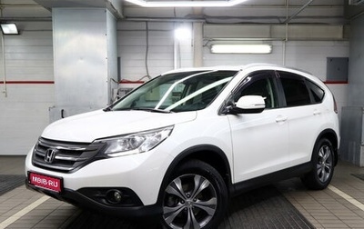 Honda CR-V IV, 2013 год, 1 990 000 рублей, 1 фотография