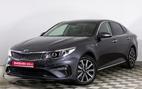 KIA Optima IV, 2018 год, 2 149 000 рублей, 1 фотография