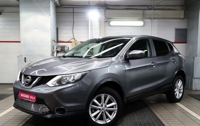 Nissan Qashqai, 2018 год, 1 830 000 рублей, 1 фотография