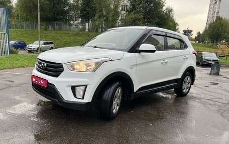 Hyundai Creta I рестайлинг, 2016 год, 1 700 000 рублей, 1 фотография