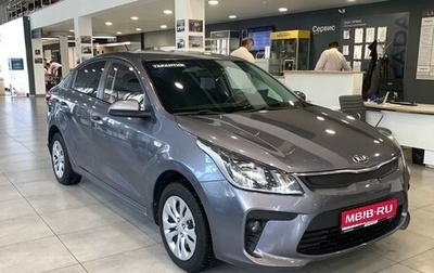 KIA Rio IV, 2017 год, 1 415 000 рублей, 1 фотография