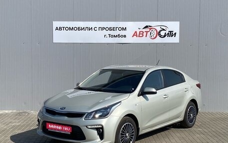 KIA Rio IV, 2018 год, 1 461 000 рублей, 1 фотография