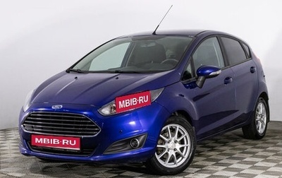 Ford Fiesta, 2016 год, 999 000 рублей, 1 фотография