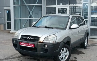 Hyundai Tucson III, 2006 год, 730 000 рублей, 1 фотография