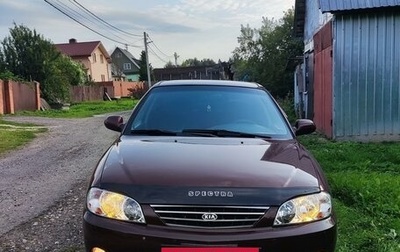 KIA Spectra II (LD), 2005 год, 380 000 рублей, 1 фотография