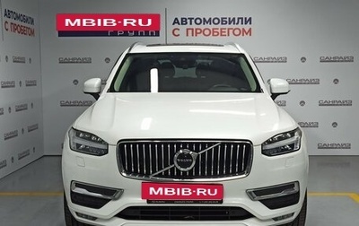 Volvo XC90 II рестайлинг, 2021 год, 5 515 000 рублей, 1 фотография