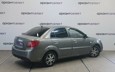 KIA Rio II, 2010 год, 700 000 рублей, 1 фотография