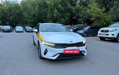 KIA K5, 2021 год, 2 400 000 рублей, 1 фотография