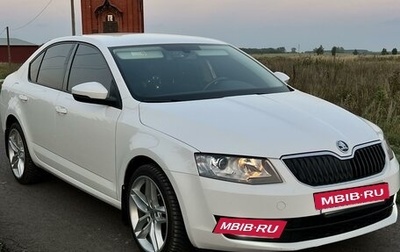 Skoda Octavia, 2013 год, 1 450 000 рублей, 1 фотография