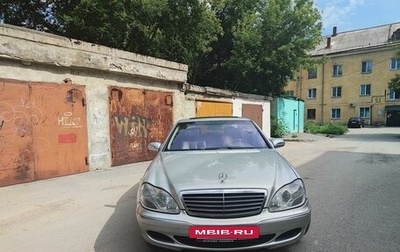 Mercedes-Benz S-Класс, 2003 год, 1 550 000 рублей, 1 фотография