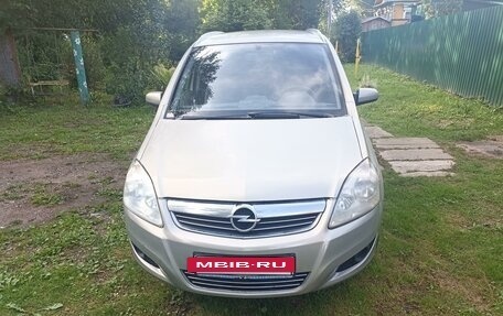 Opel Zafira B, 2008 год, 510 000 рублей, 2 фотография