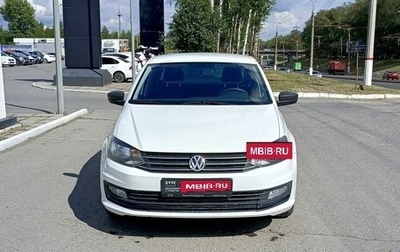 Volkswagen Polo VI (EU Market), 2015 год, 1 106 200 рублей, 1 фотография