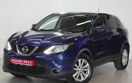 Nissan Qashqai, 2016 год, 1 609 000 рублей, 3 фотография