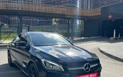 Mercedes-Benz CLA, 2016 год, 2 100 000 рублей, 1 фотография