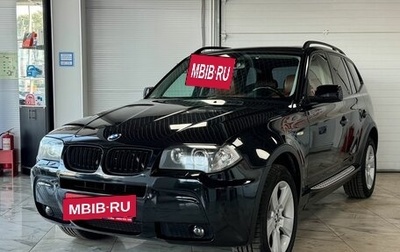 BMW X3, 2006 год, 1 199 000 рублей, 1 фотография