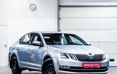 Skoda Octavia, 2018 год, 1 695 000 рублей, 1 фотография