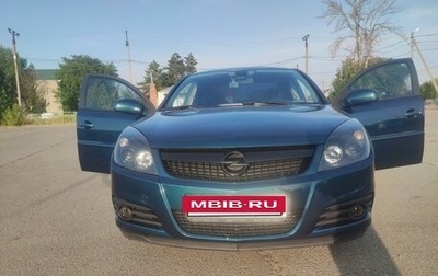 Opel Vectra C рестайлинг, 2007 год, 800 000 рублей, 1 фотография