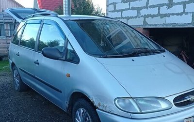 Ford Galaxy II, 1998 год, 249 000 рублей, 1 фотография