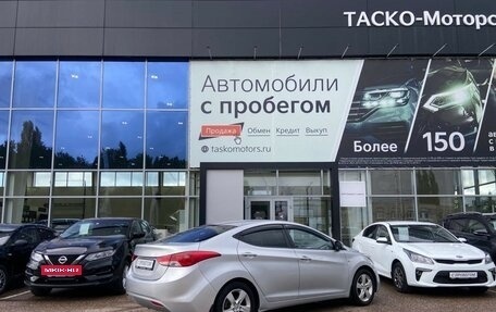 Hyundai Elantra V, 2013 год, 1 169 000 рублей, 2 фотография