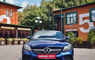 Mercedes-Benz C-Класс, 2018 год, 2 930 000 рублей, 1 фотография