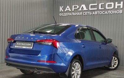 Skoda Rapid II, 2021 год, 1 797 000 рублей, 1 фотография