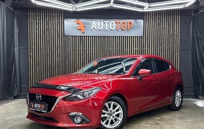 Mazda Axela, 2014 год, 1 389 000 рублей, 1 фотография