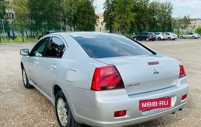 Mitsubishi Galant IX, 2007 год, 600 000 рублей, 1 фотография