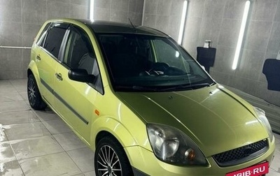 Ford Fiesta, 2007 год, 500 000 рублей, 1 фотография