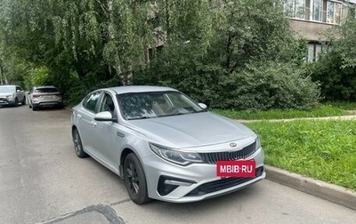 KIA Optima IV, 2019 год, 1 300 000 рублей, 1 фотография